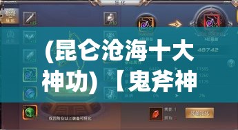 (刺客的信条手游) 《刺客信条手游》全新升级！体验史诗级探险：解锁独家游戏要点，开启你的刺客之旅！