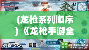 (步步飞升 小说) 步步飞升：揭秘修仙者的奇遇与试炼，助你觅得仙途璀璨之门